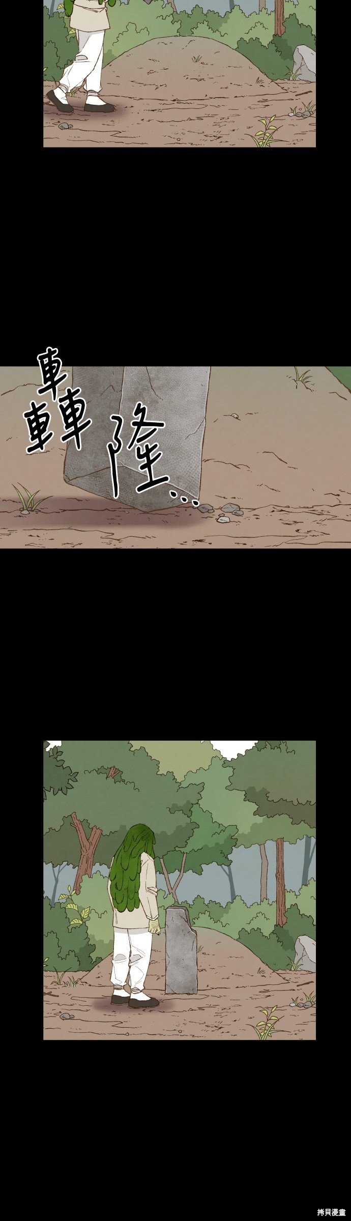 第160话