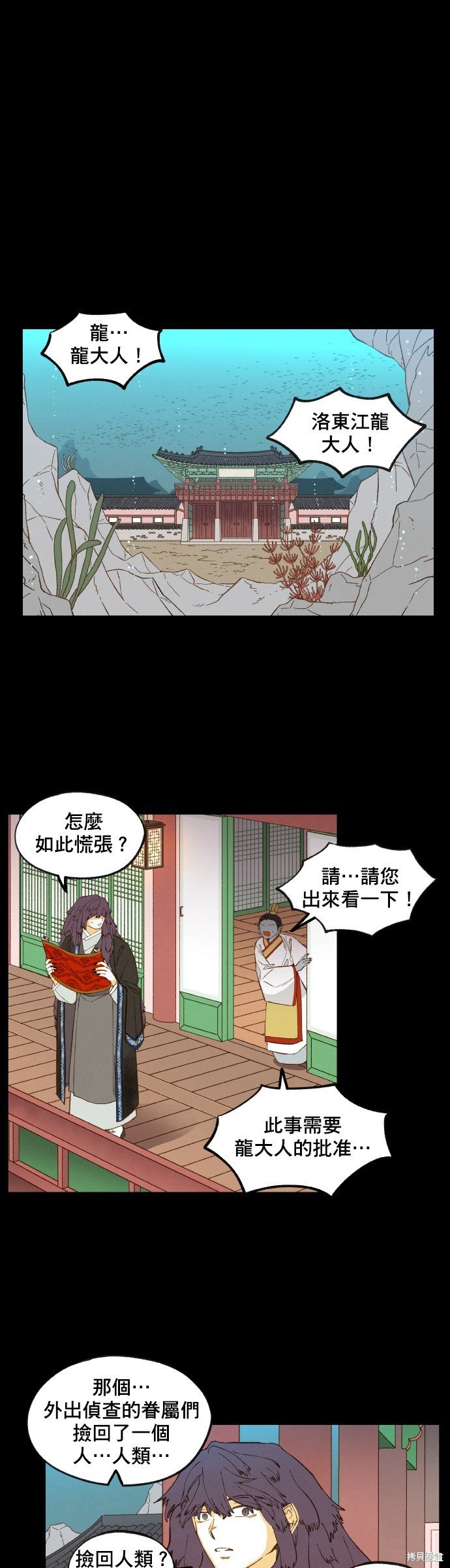 第160话