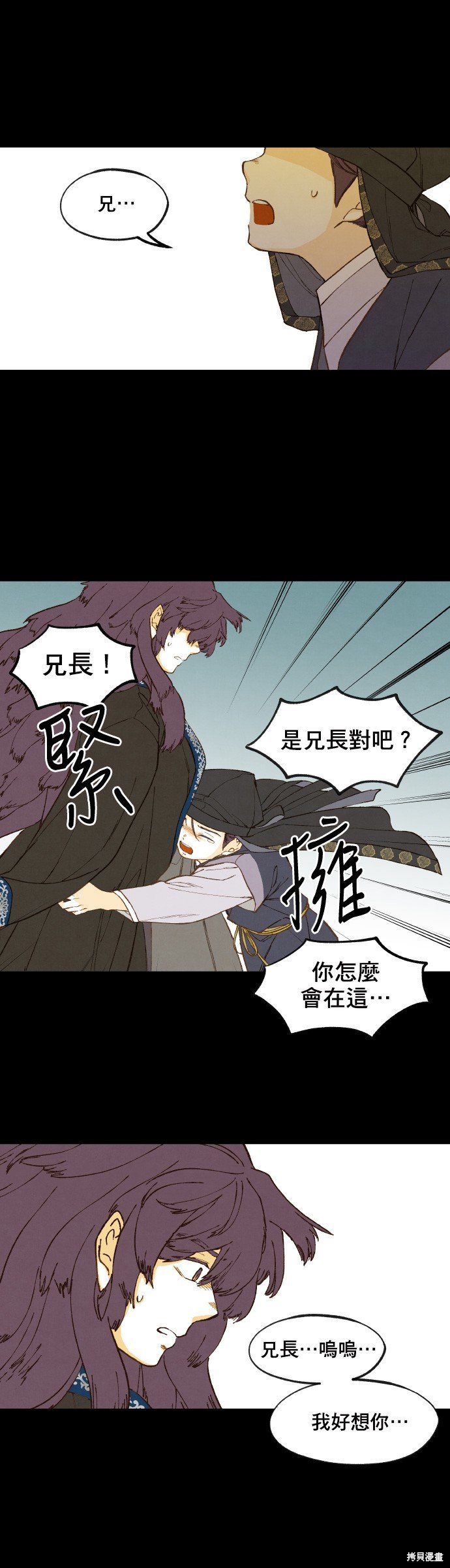 第160话