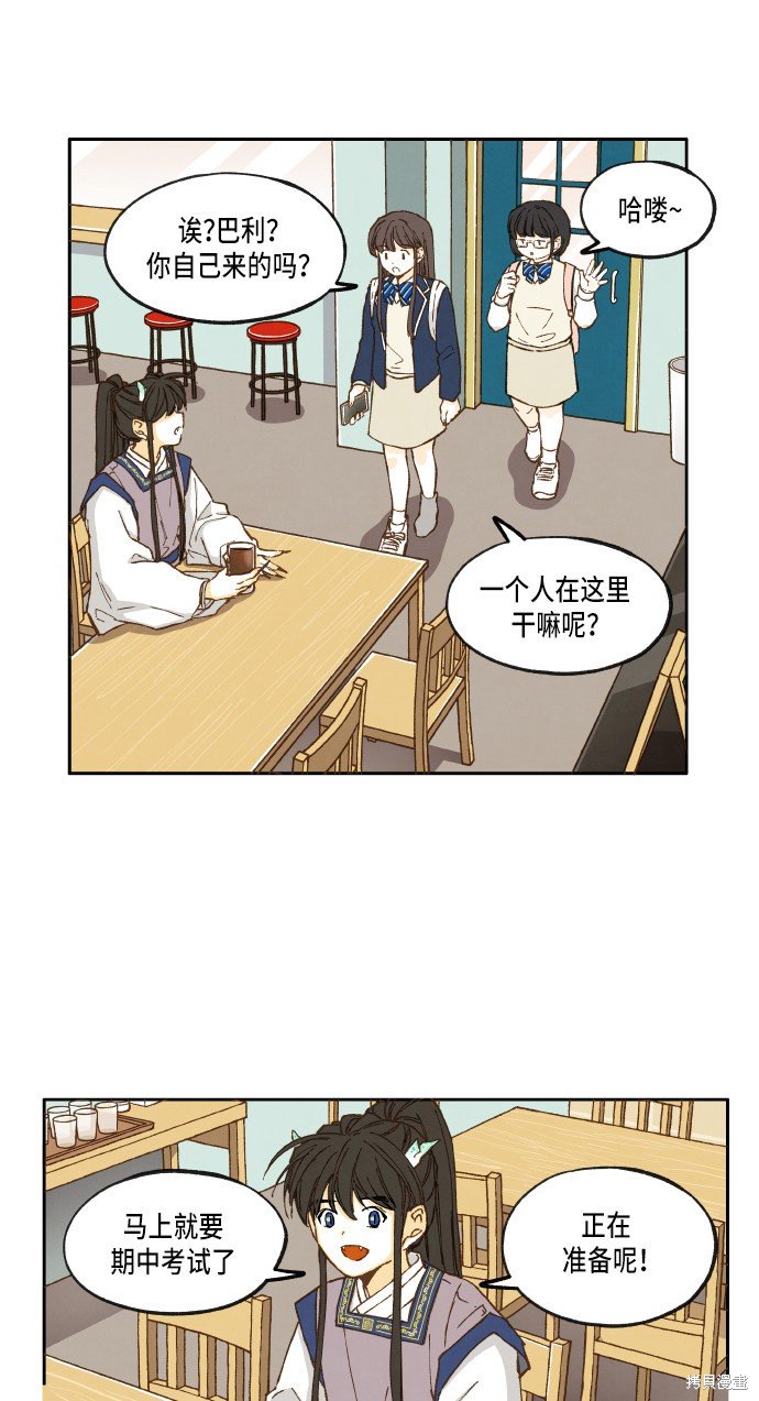 第16话