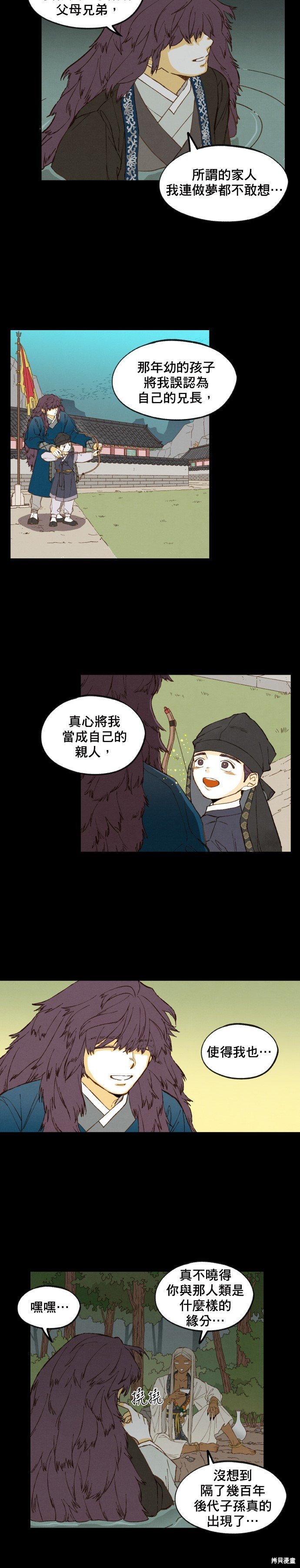 第161话