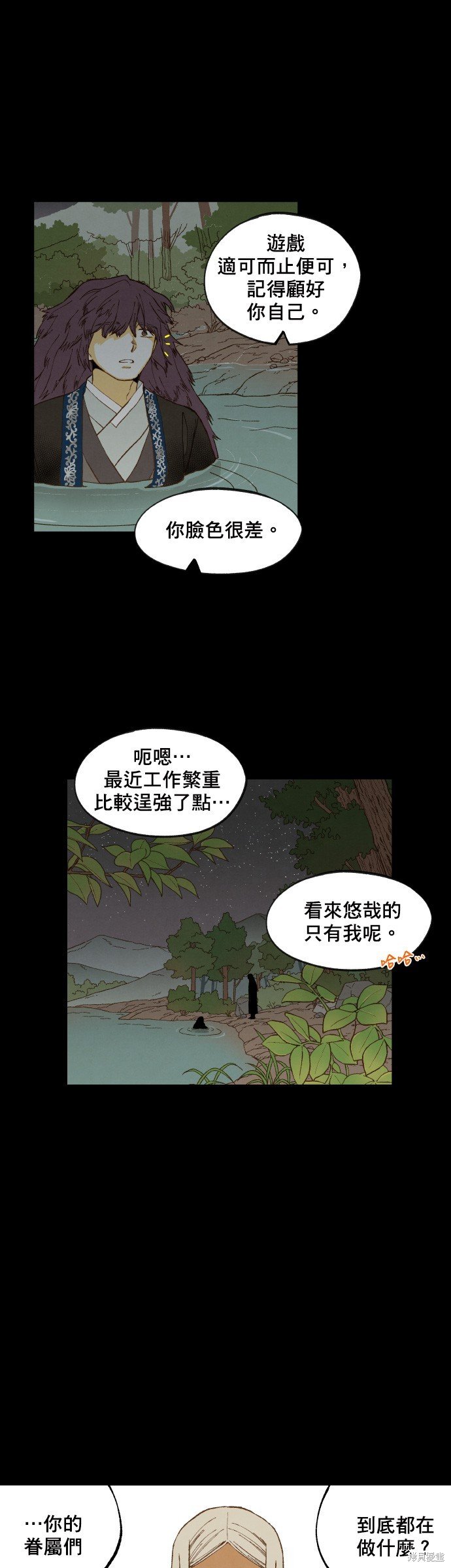 第161话