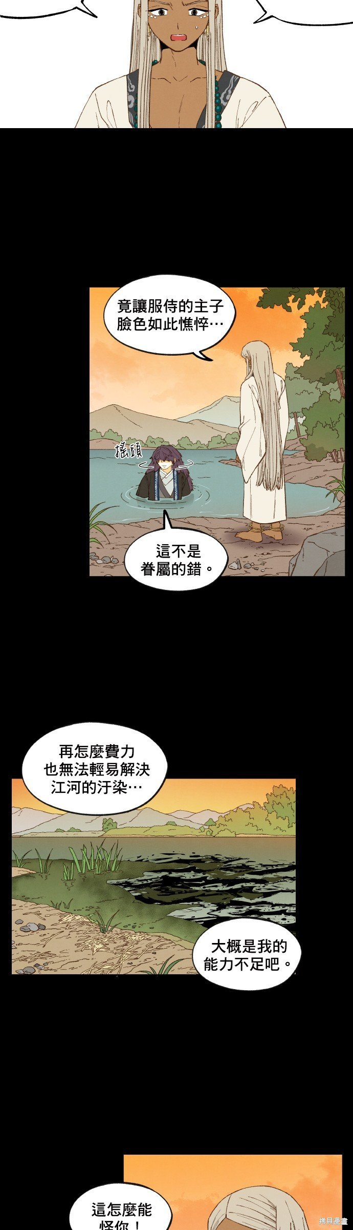 第161话