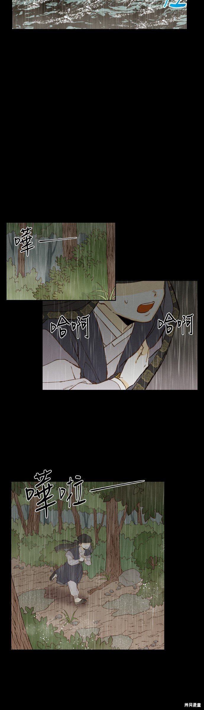 第161话