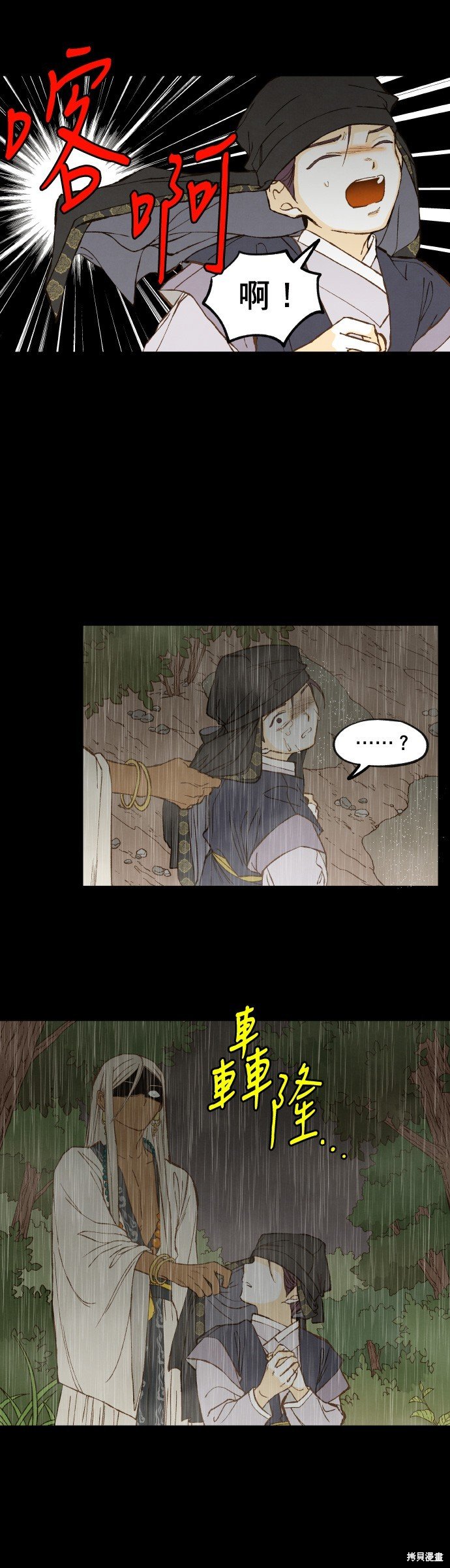 第161话