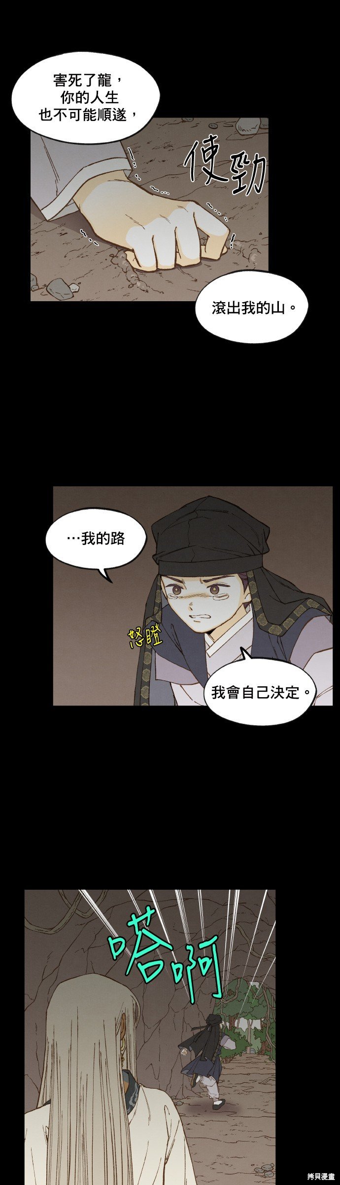 第161话