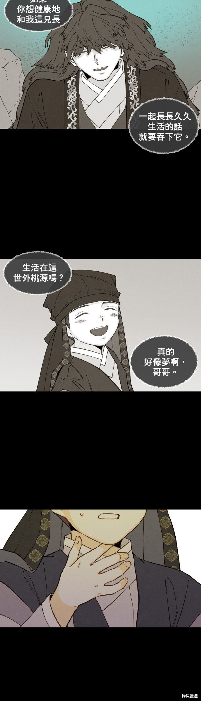 第161话