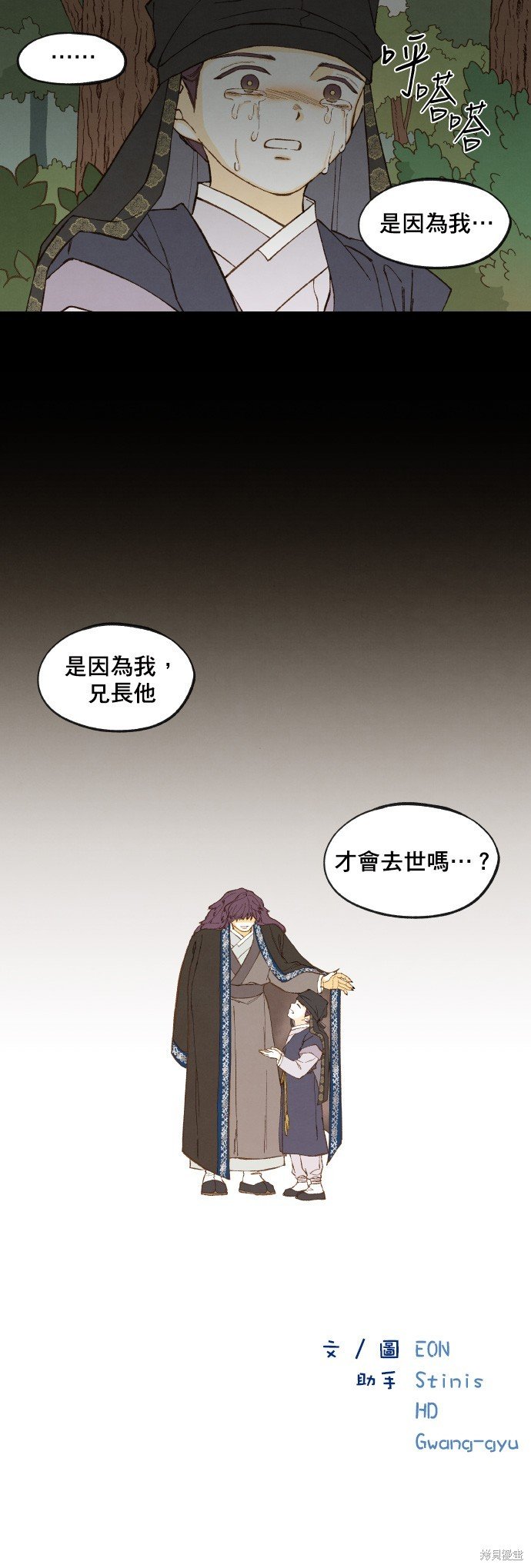 第161话