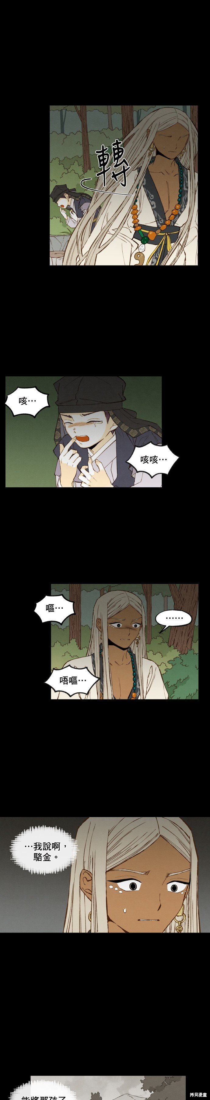 第162话