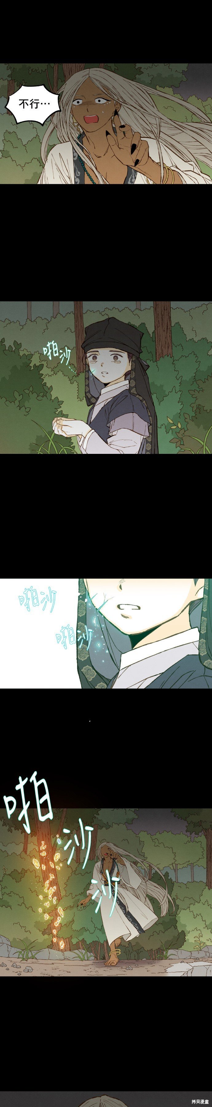 第162话