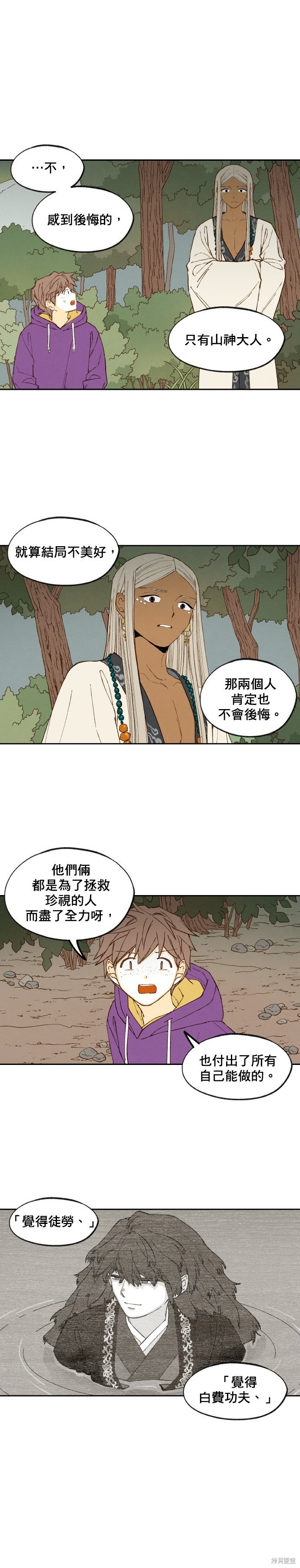 第162话