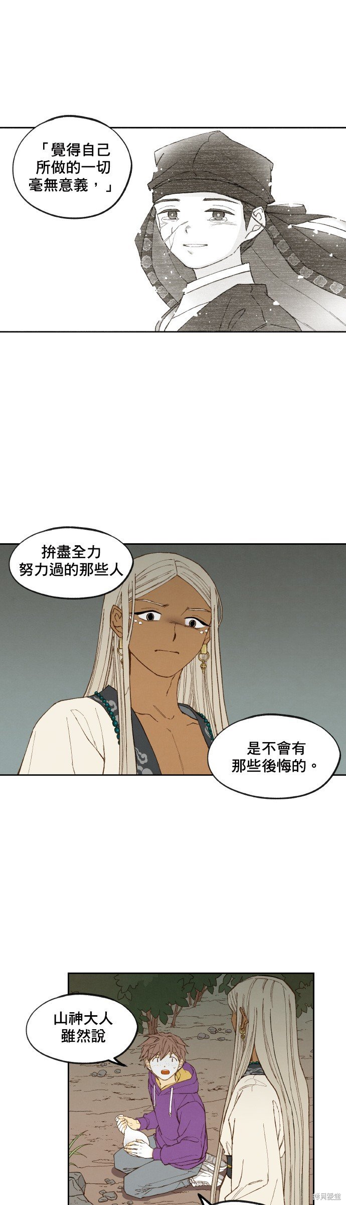 第162话