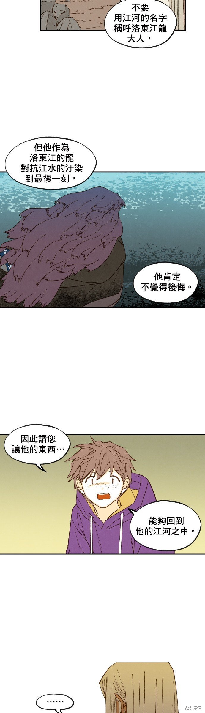 第162话