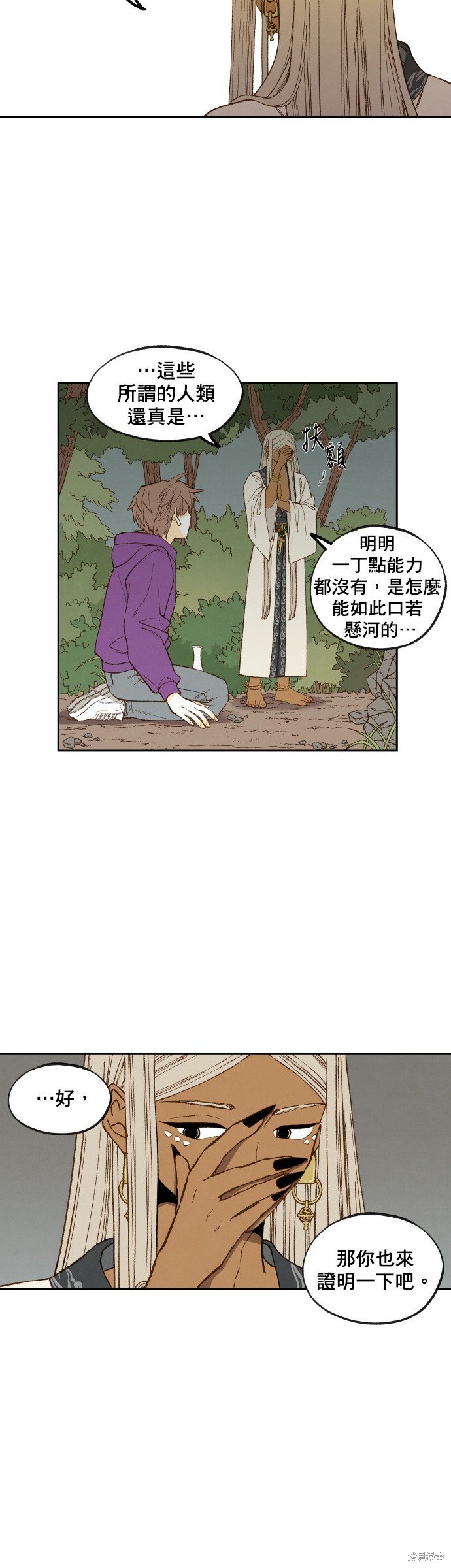 第162话