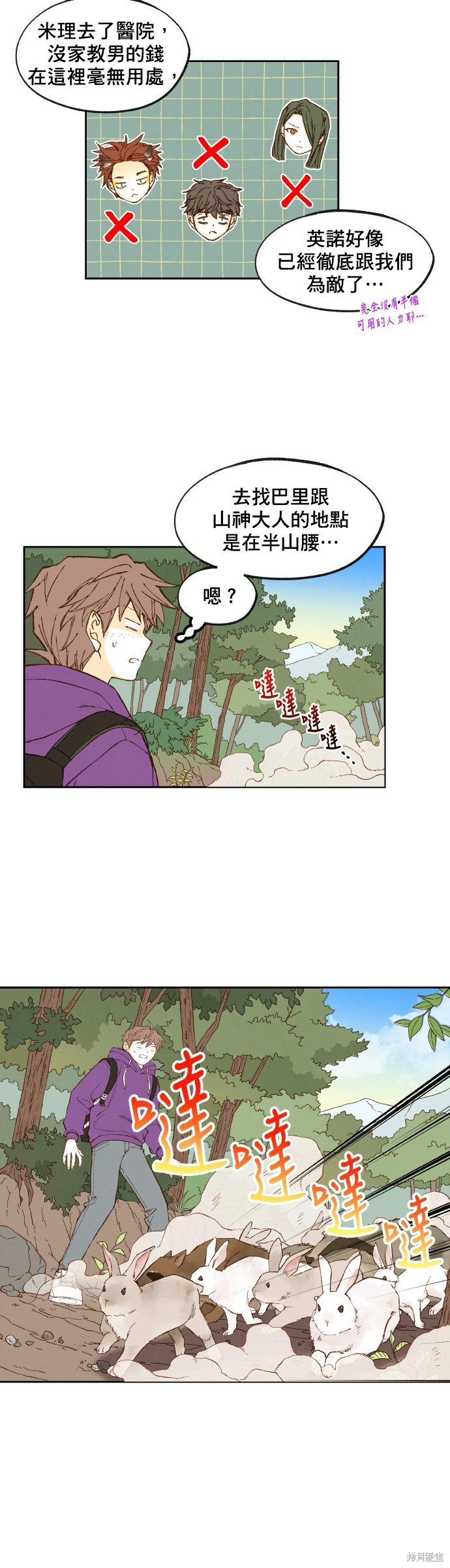 第162话