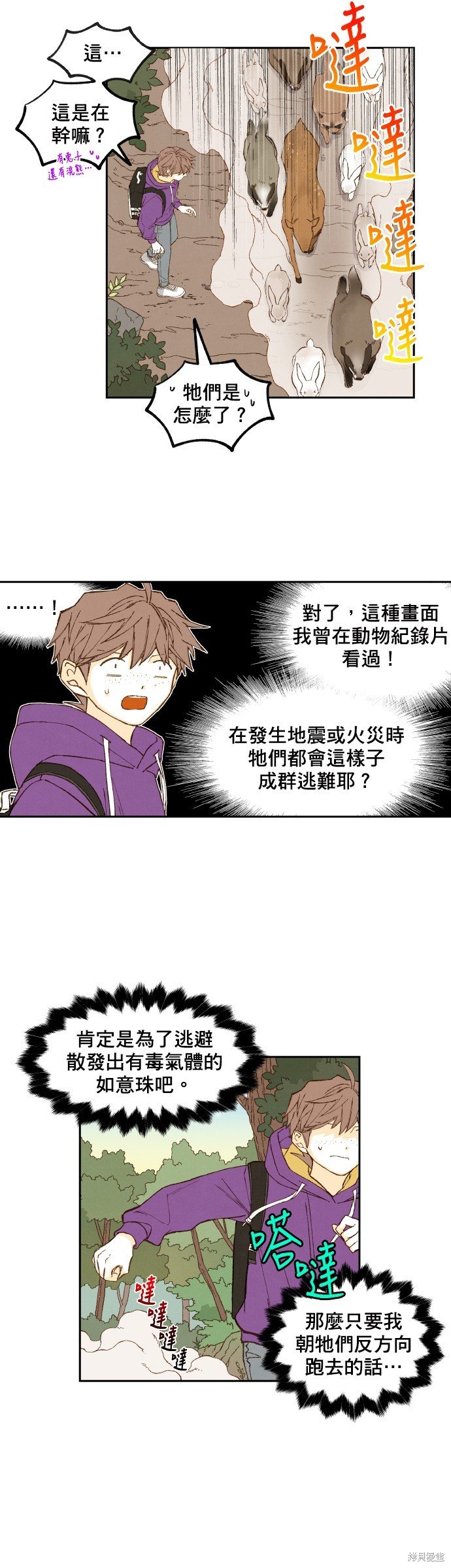 第162话