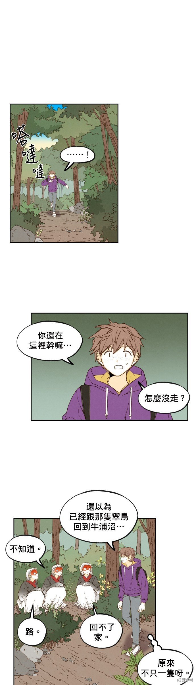 第162话