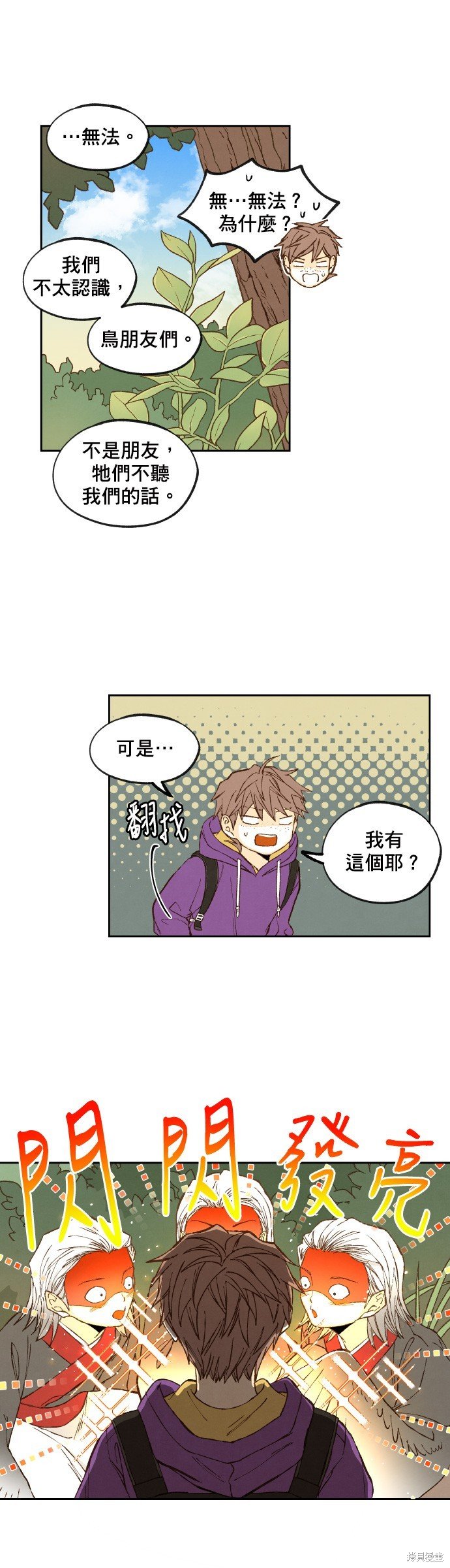 第162话