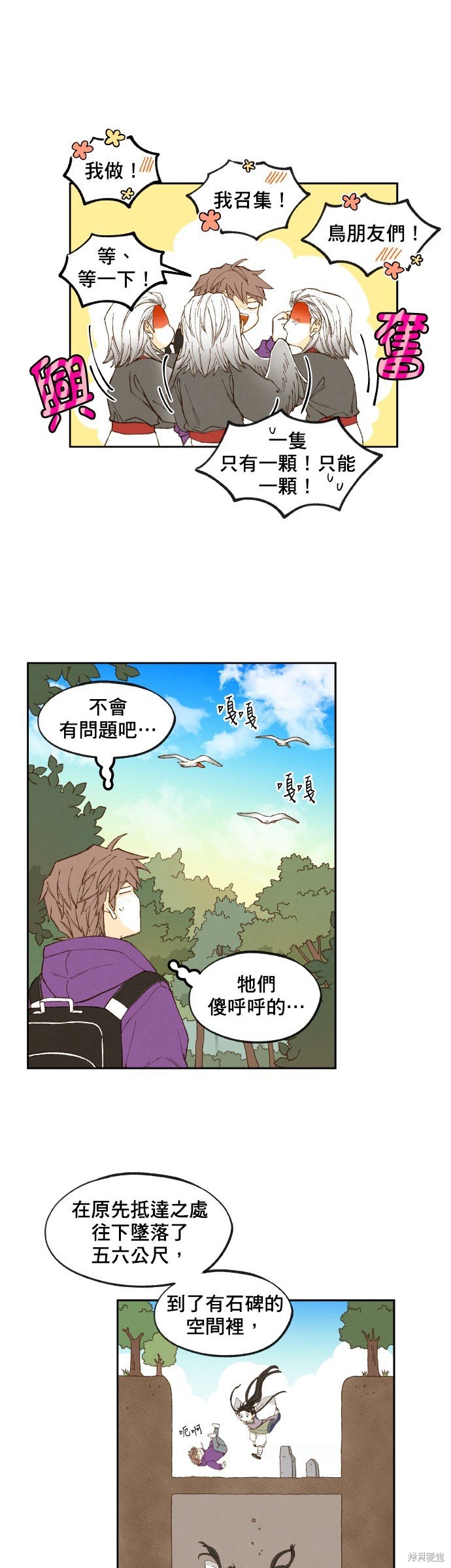 第162话