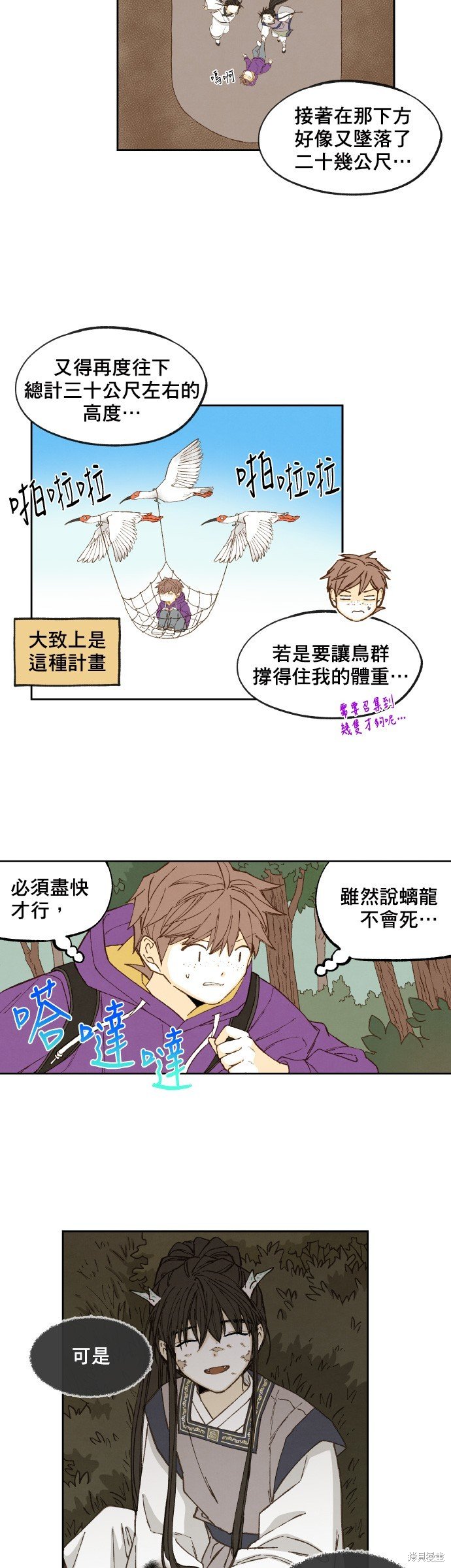 第162话