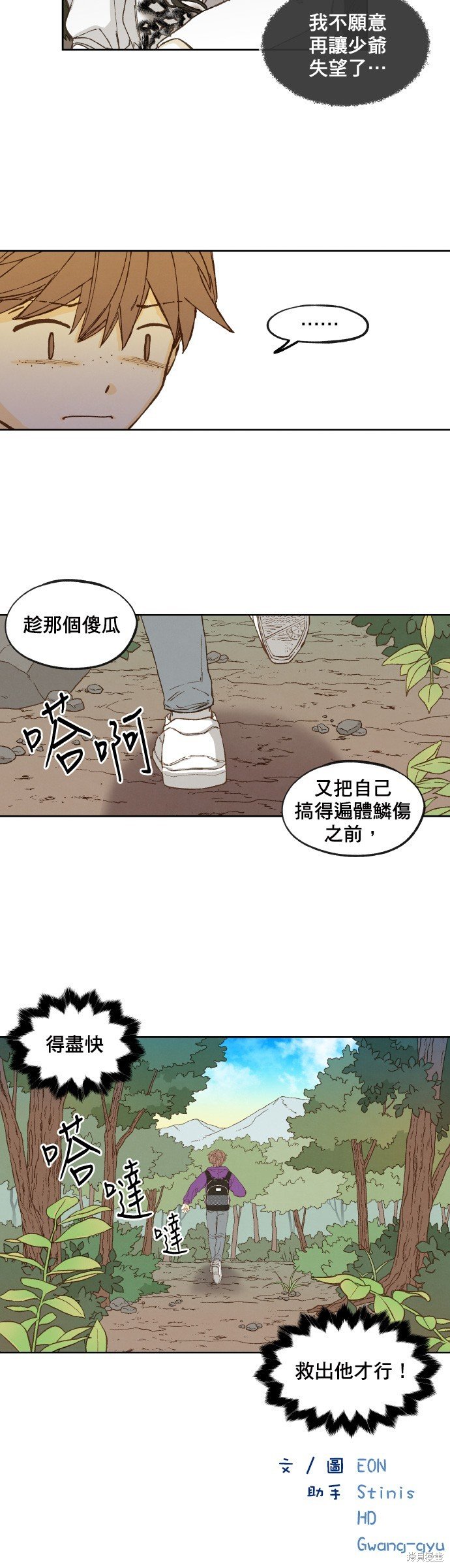 第162话