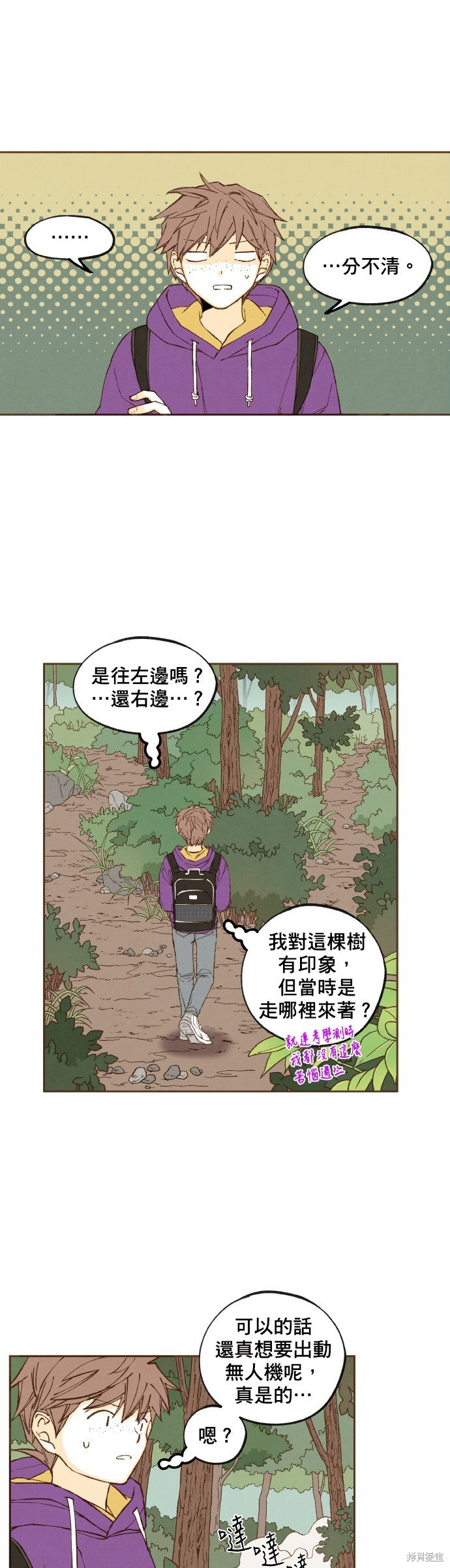 第163话