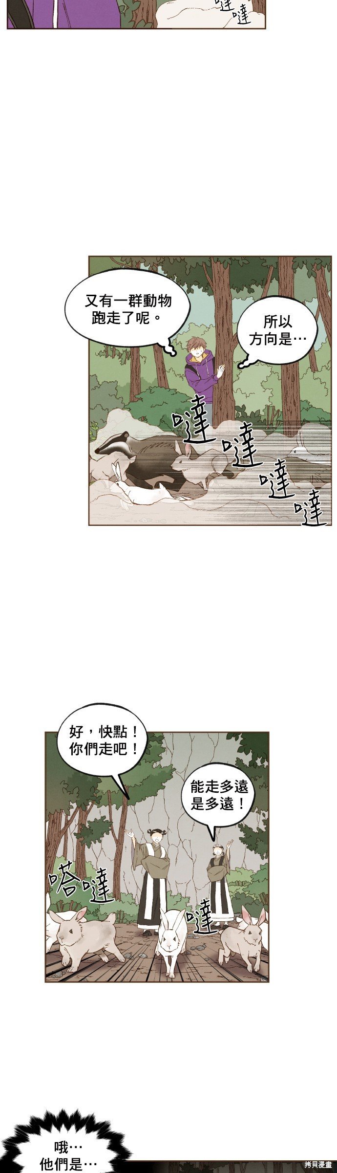 第163话
