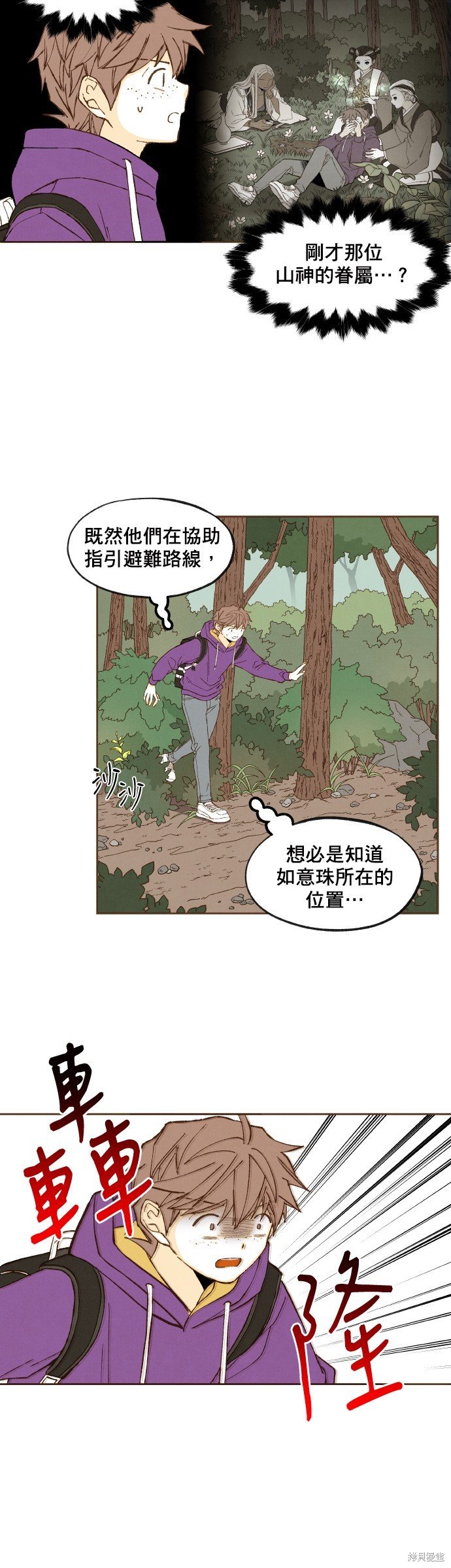 第163话