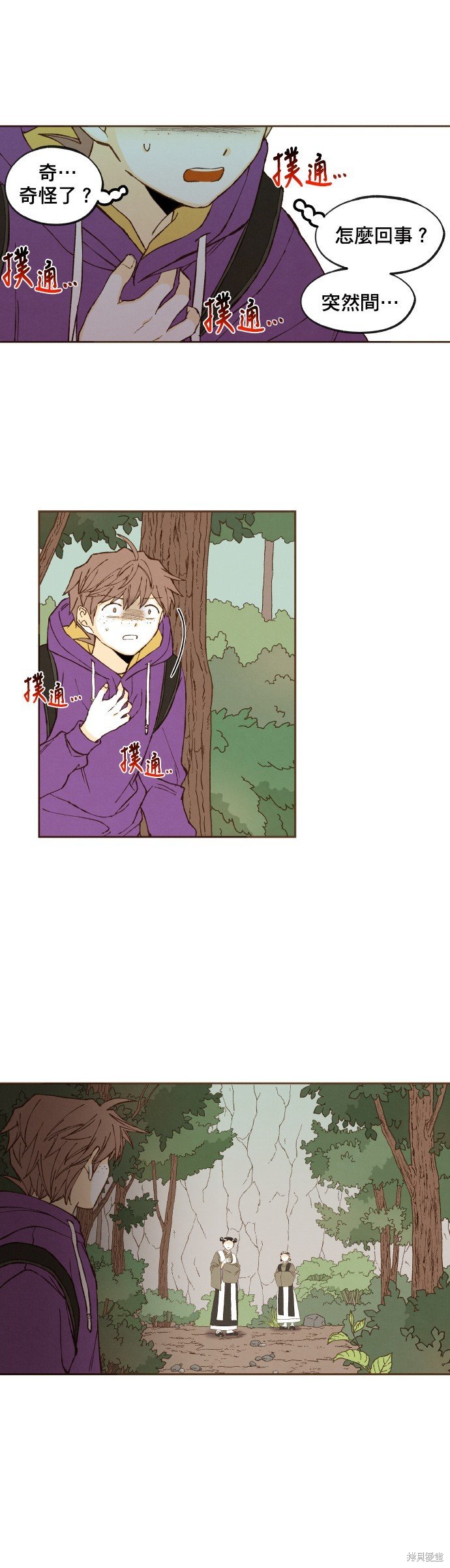 第163话