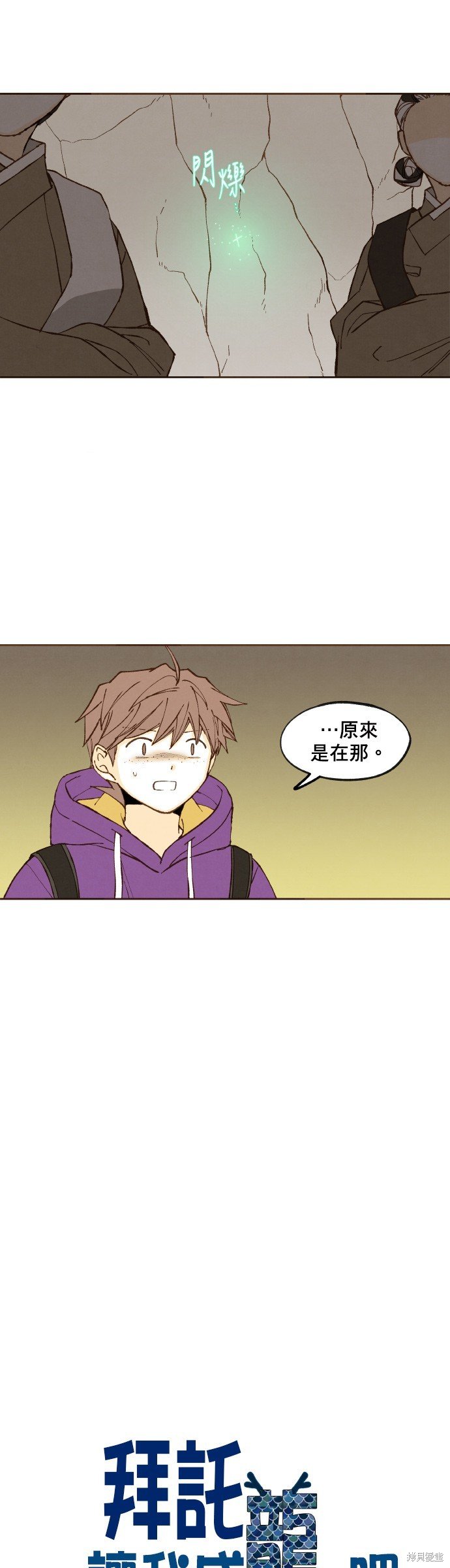 第163话