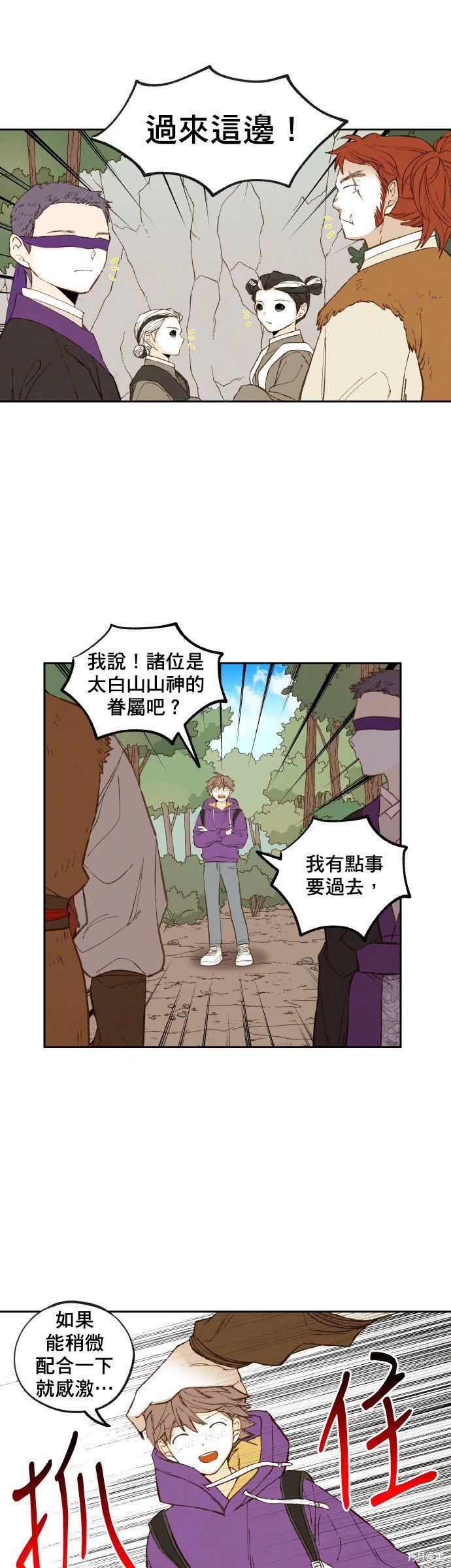 第163话