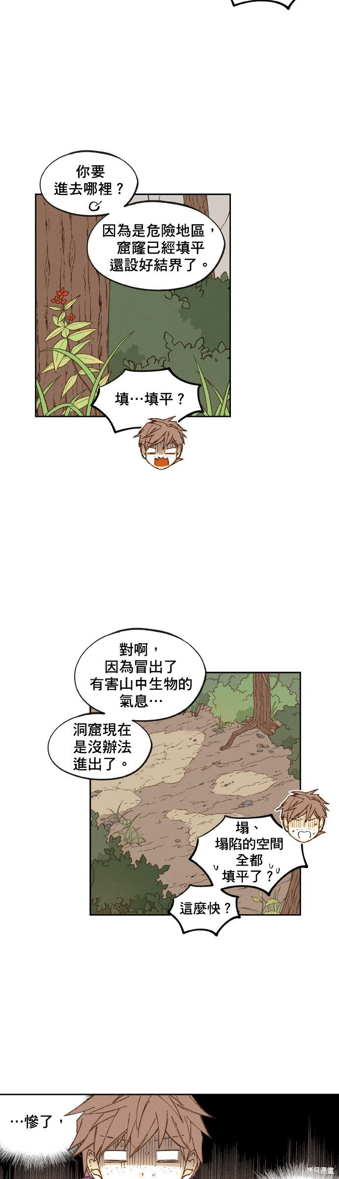 第163话