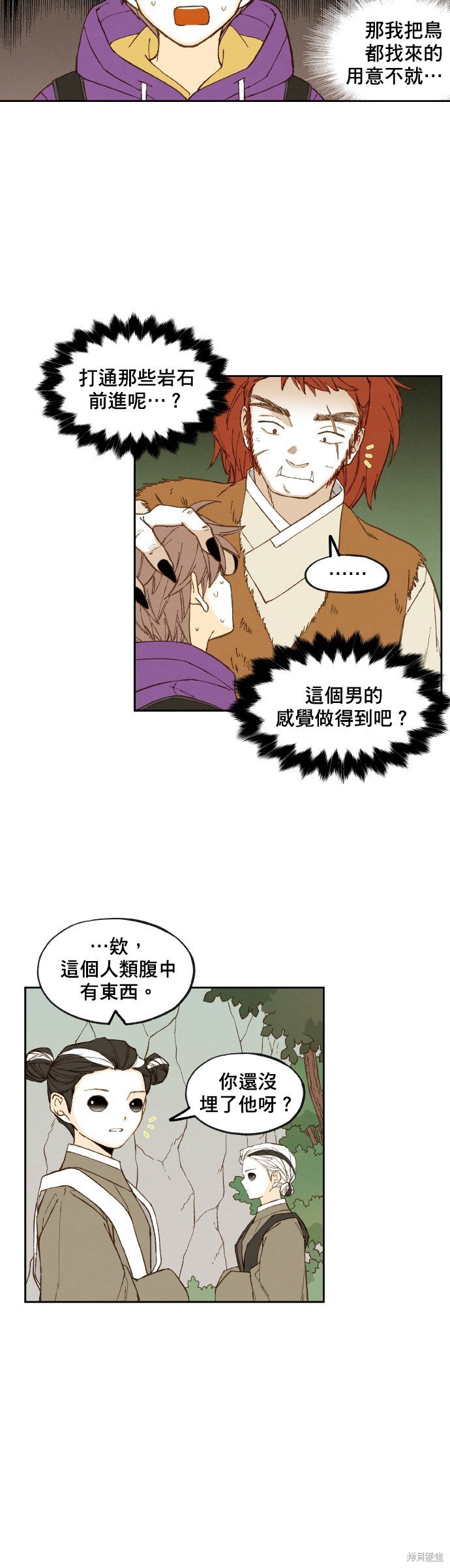 第163话