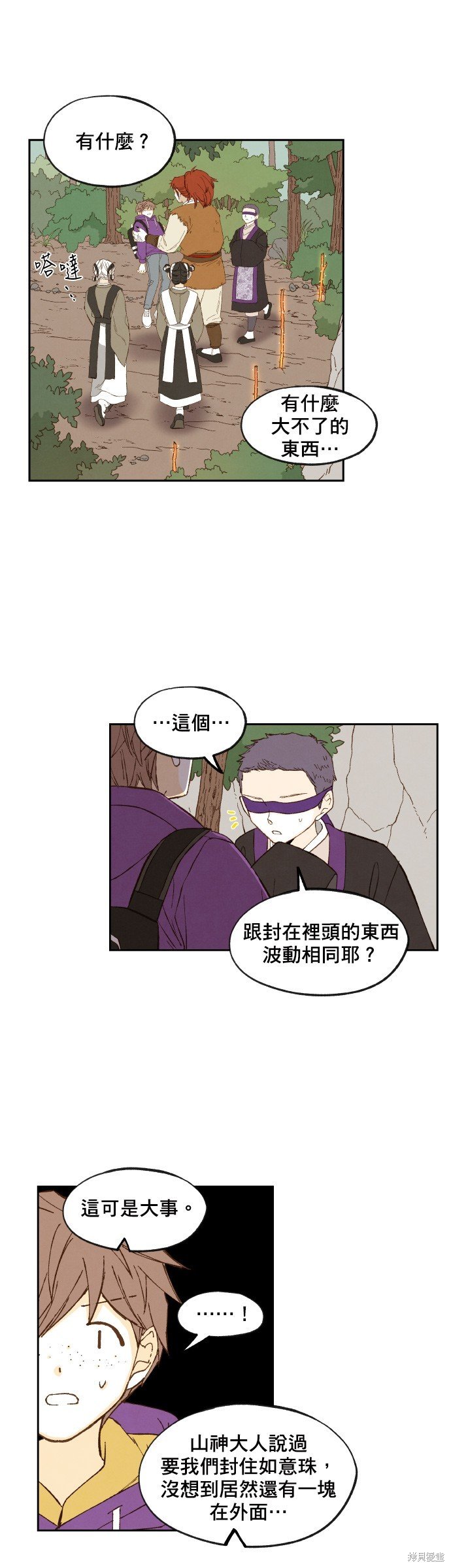 第163话