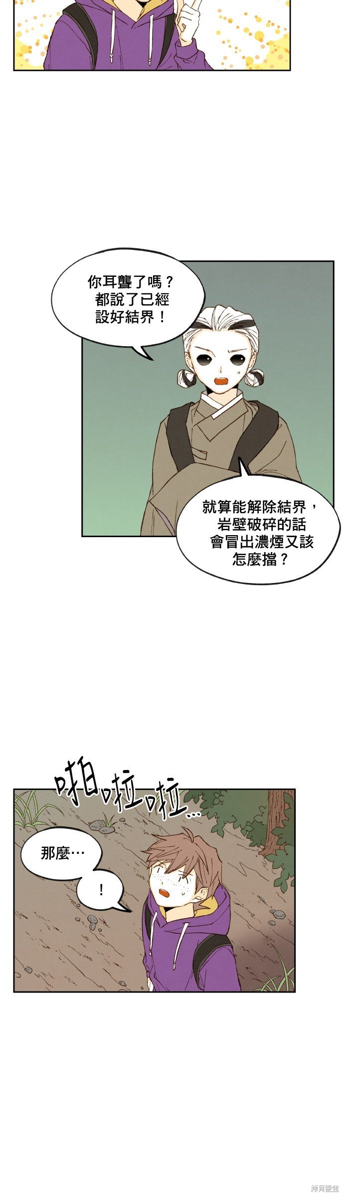 第163话