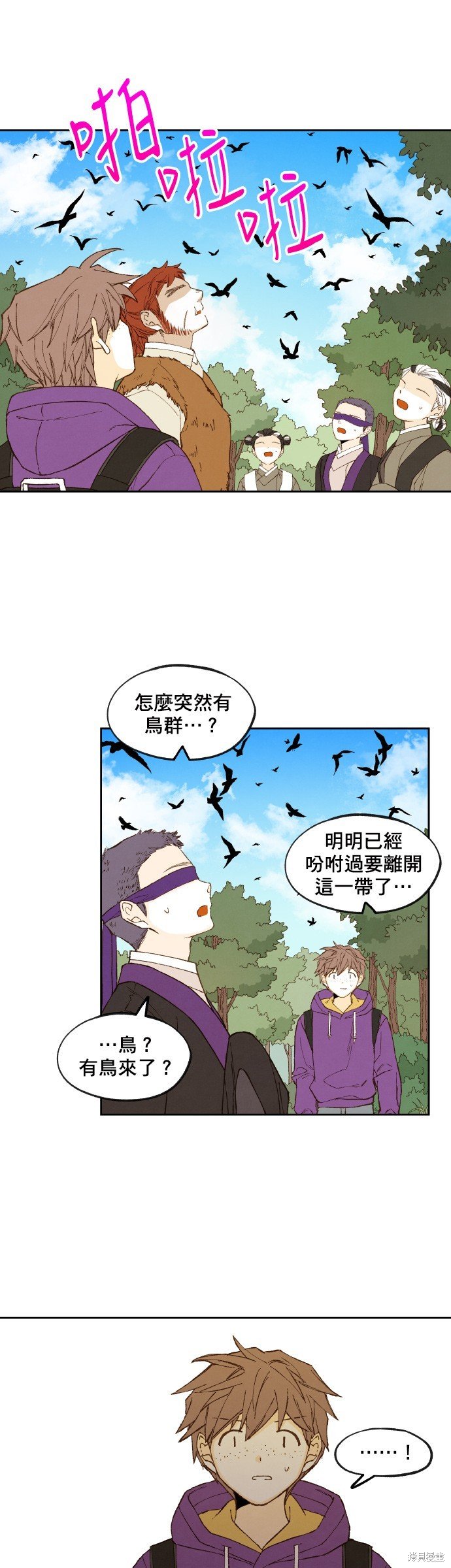 第163话