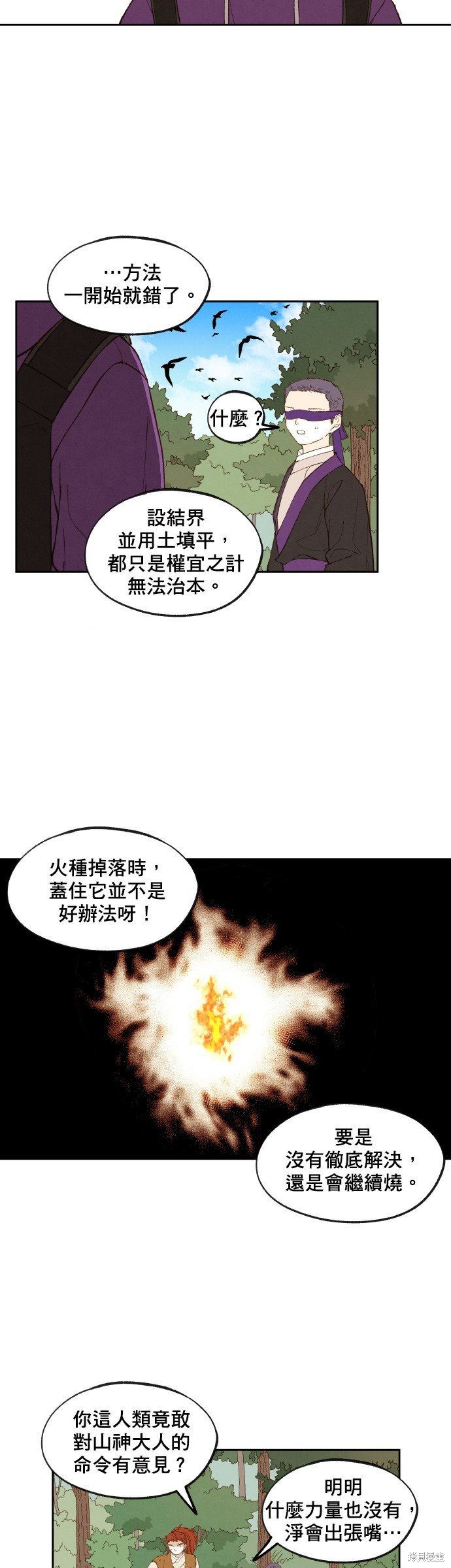 第163话