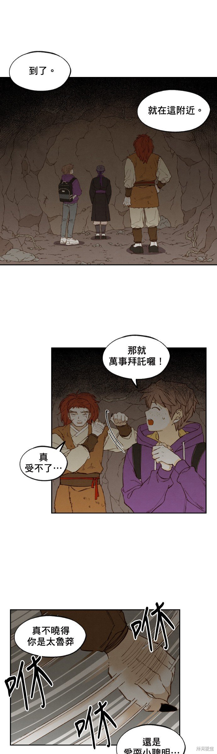 第163话