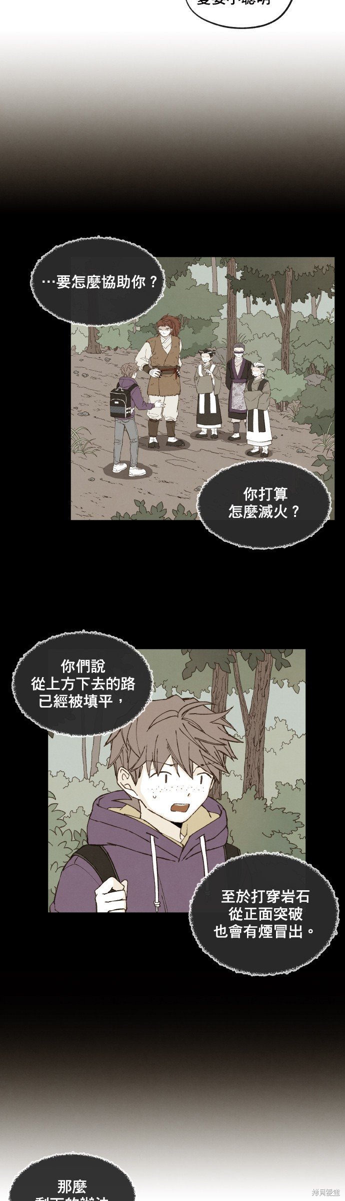 第163话