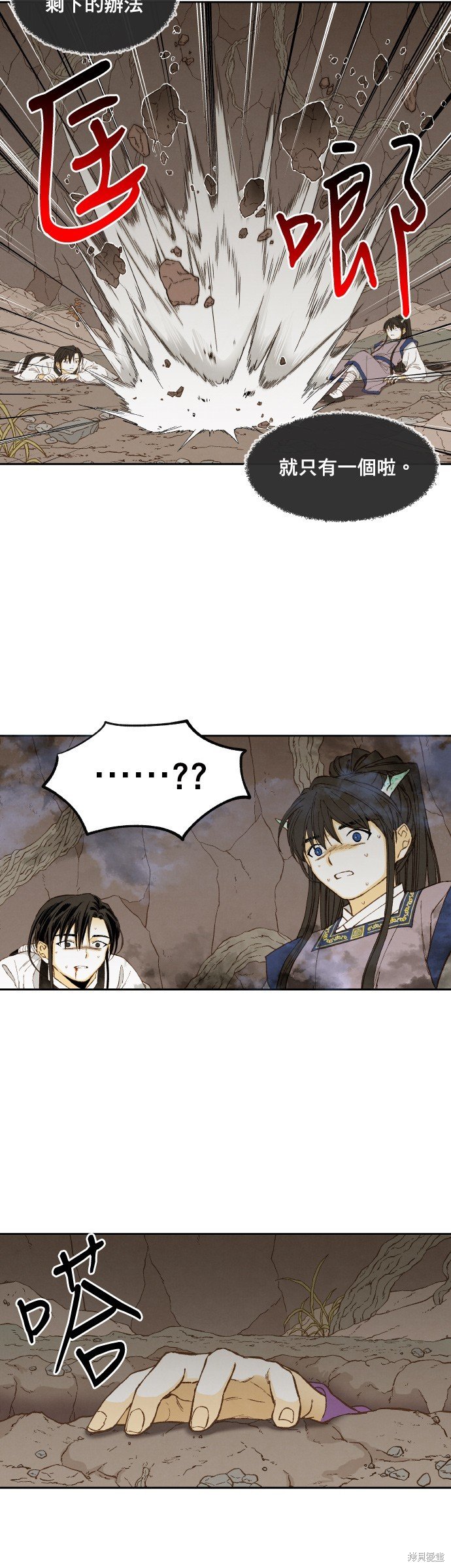 第163话