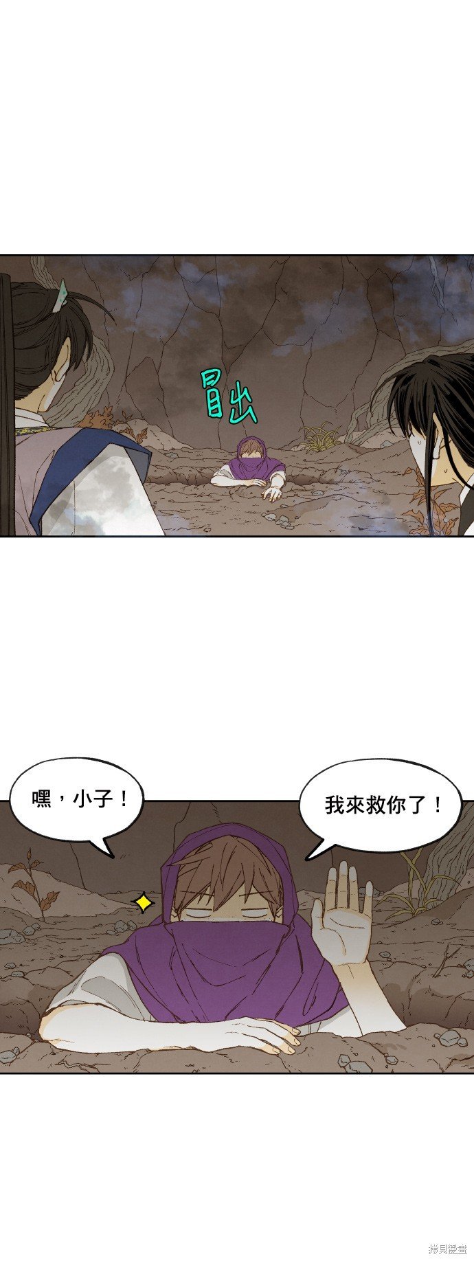 第163话
