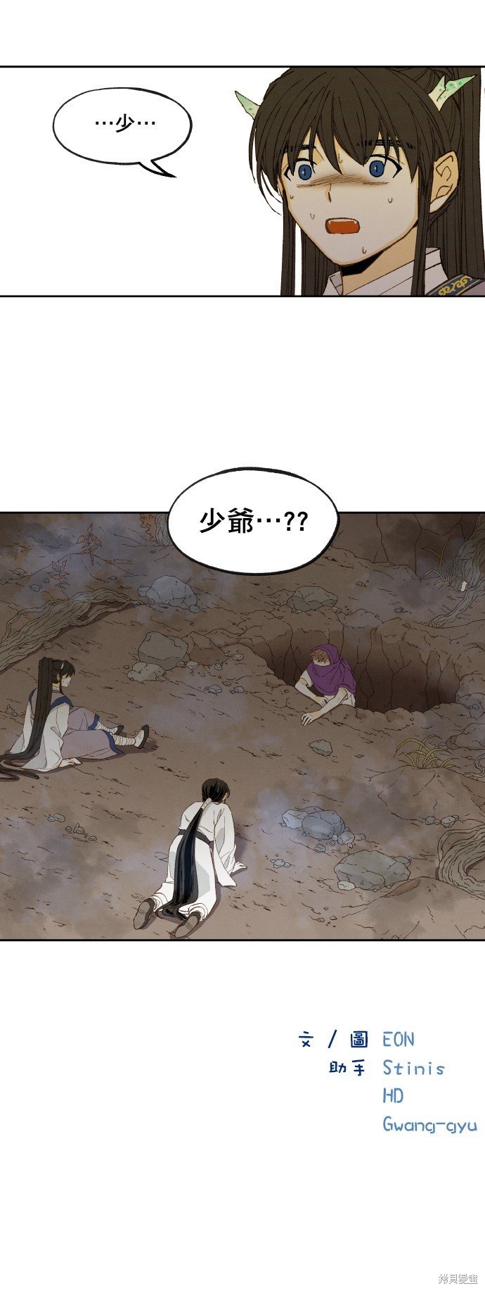 第163话