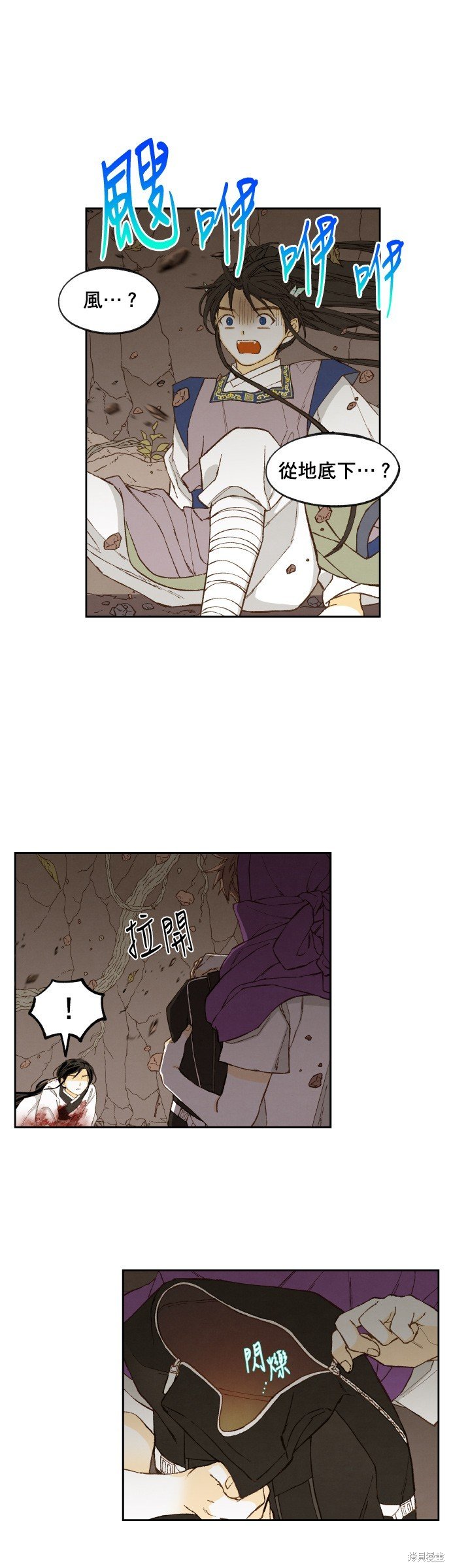 第164话