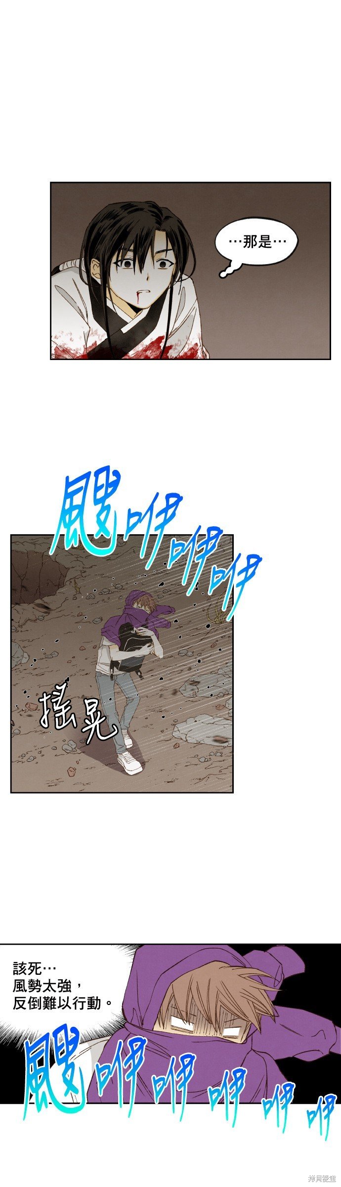 第164话