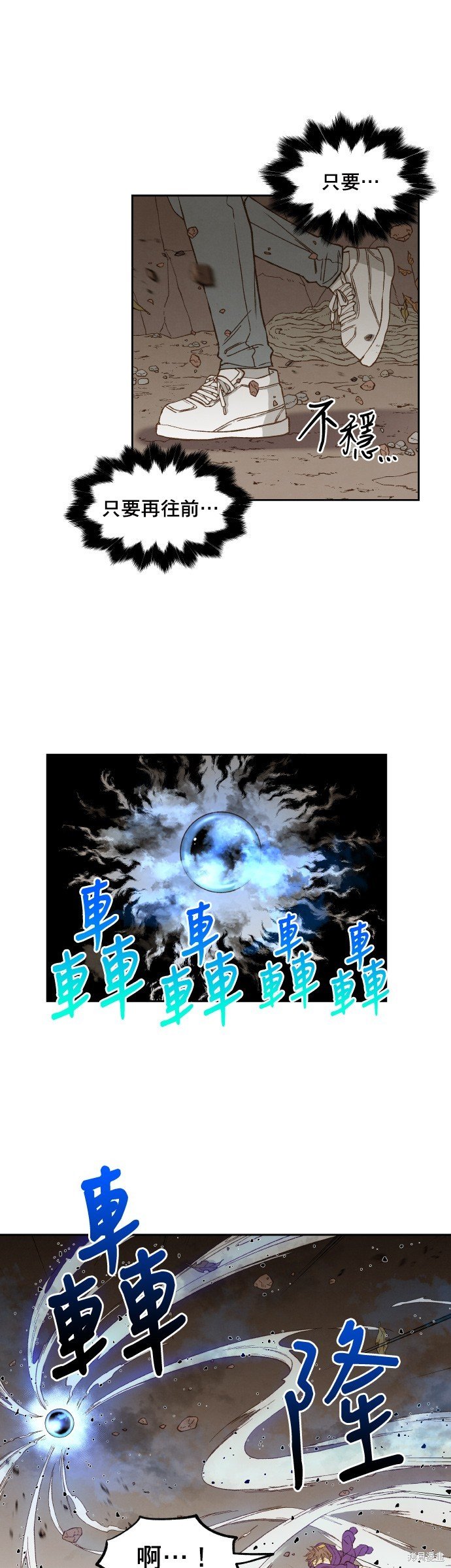 第164话