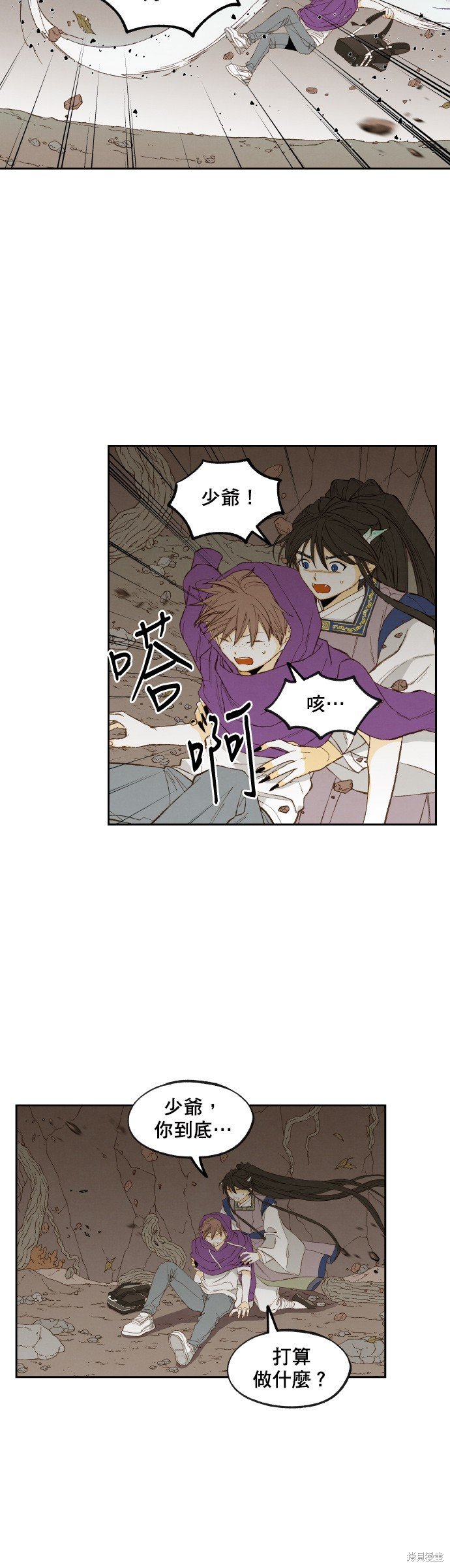 第164话