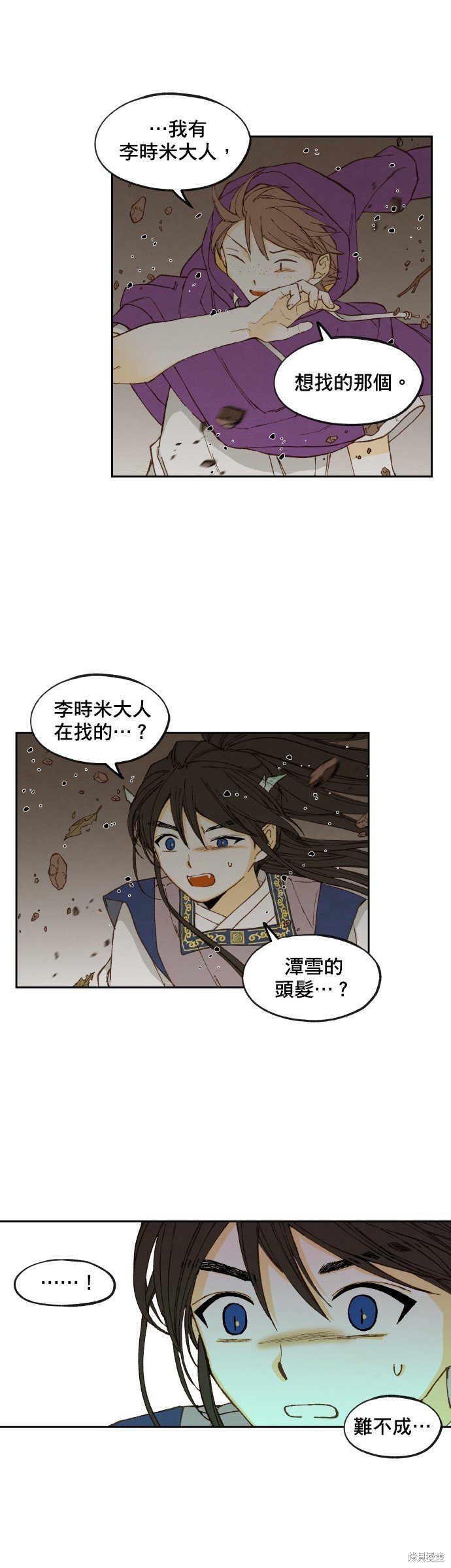 第164话