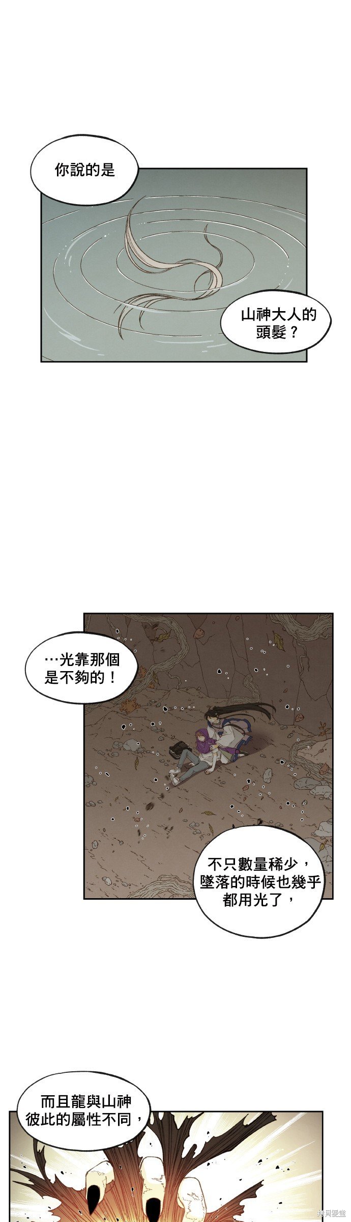 第164话