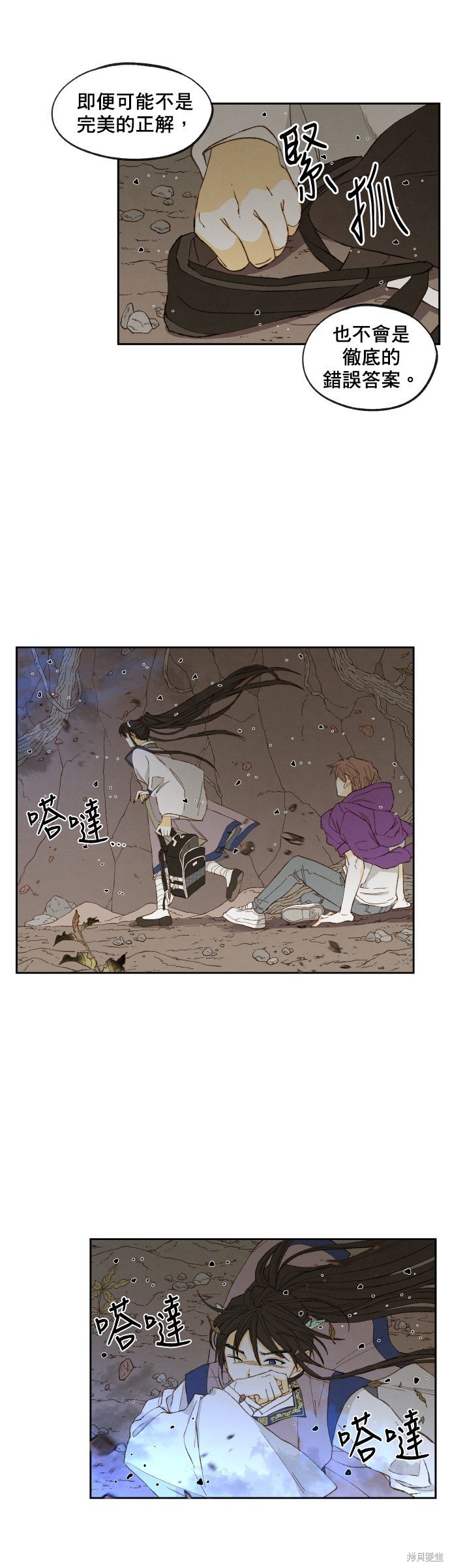 第164话