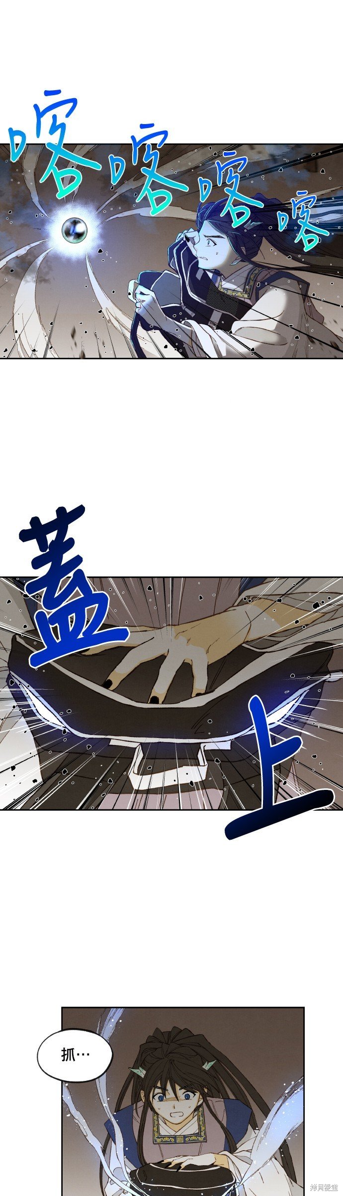 第164话